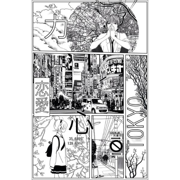 Ψηφιακή Εκτύπωση Pimp My Wall, Caselio