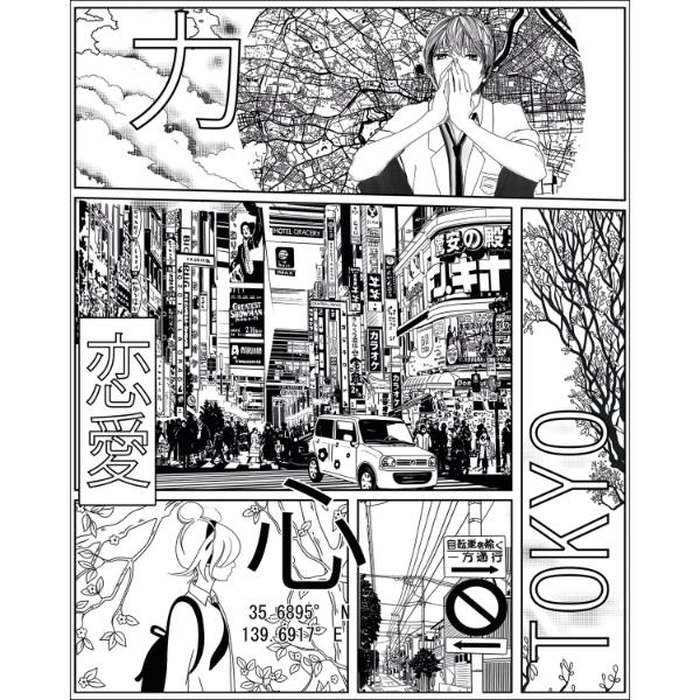 Ψηφιακή Εκτύπωση Pimp My Wall, Caselio